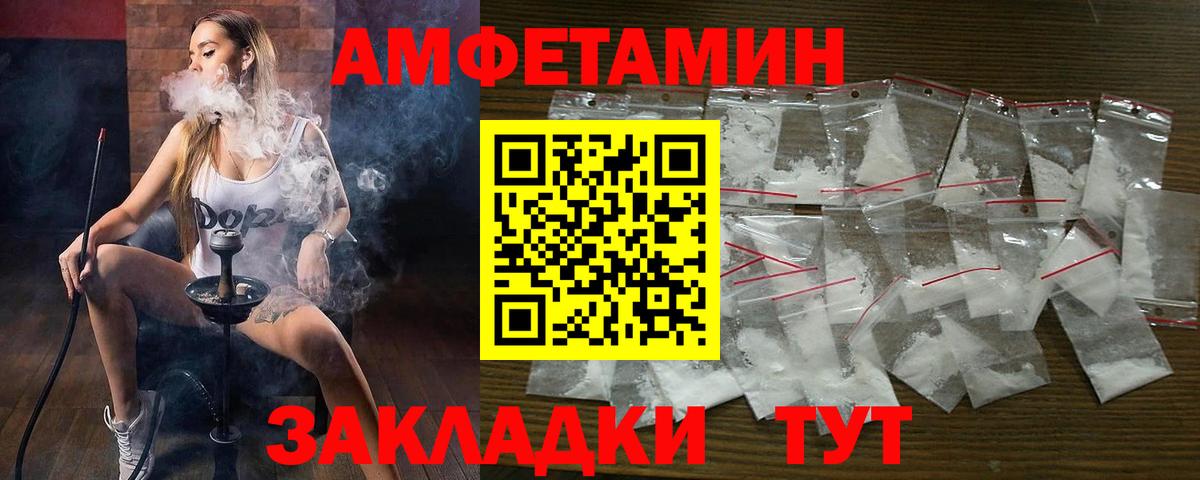 АМФ VHQ  кракен онион  Костомукша  Вход с VPN  Amphetamine 