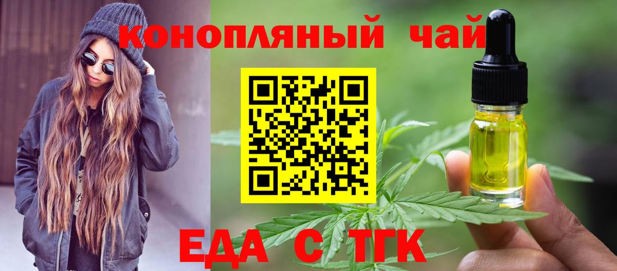 Костомукша  Canna-Cookies конопля  Вход с VPN 