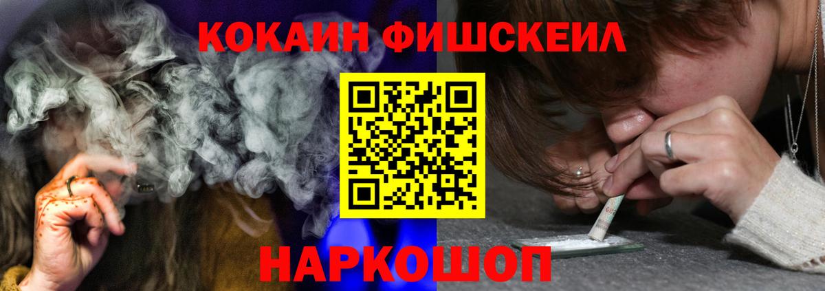 КОКАИН 97%  Кокаин Columbia  Костомукша  Вход с VPN 