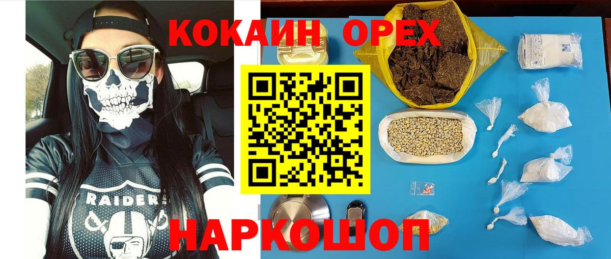 Кокаин Перу Костомукша