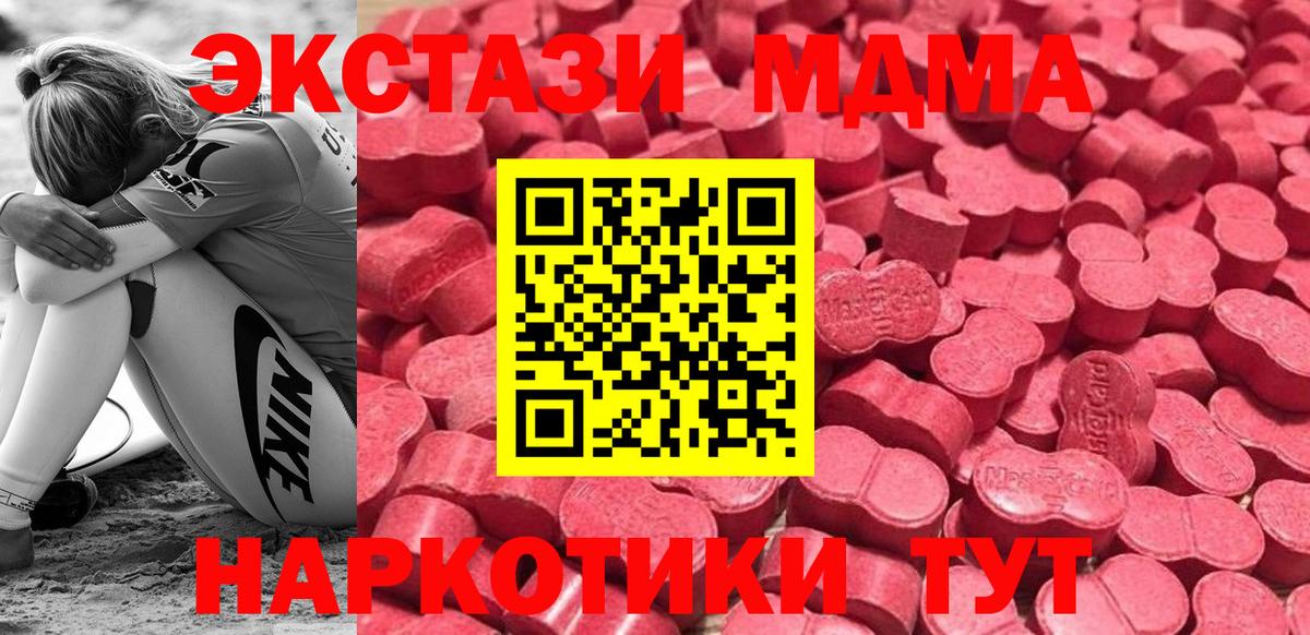 Ecstasy XTC Костомукша