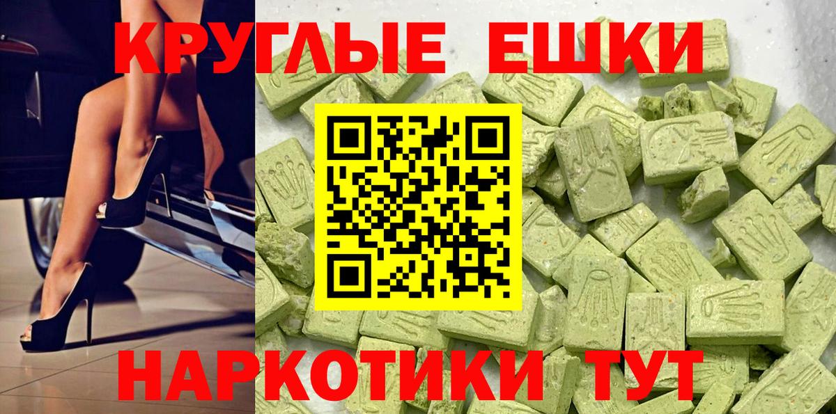 ЭКСТАЗИ TESLA  Вход с VPN  ЭКСТАЗИ  Костомукша  закладка  Ecstasy Philipp Plein 