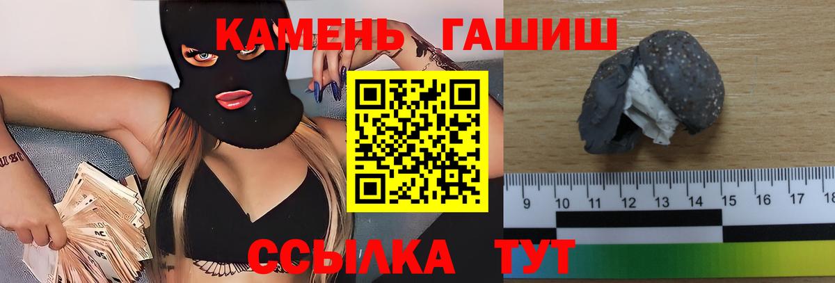 Гашиш убойный Костомукша