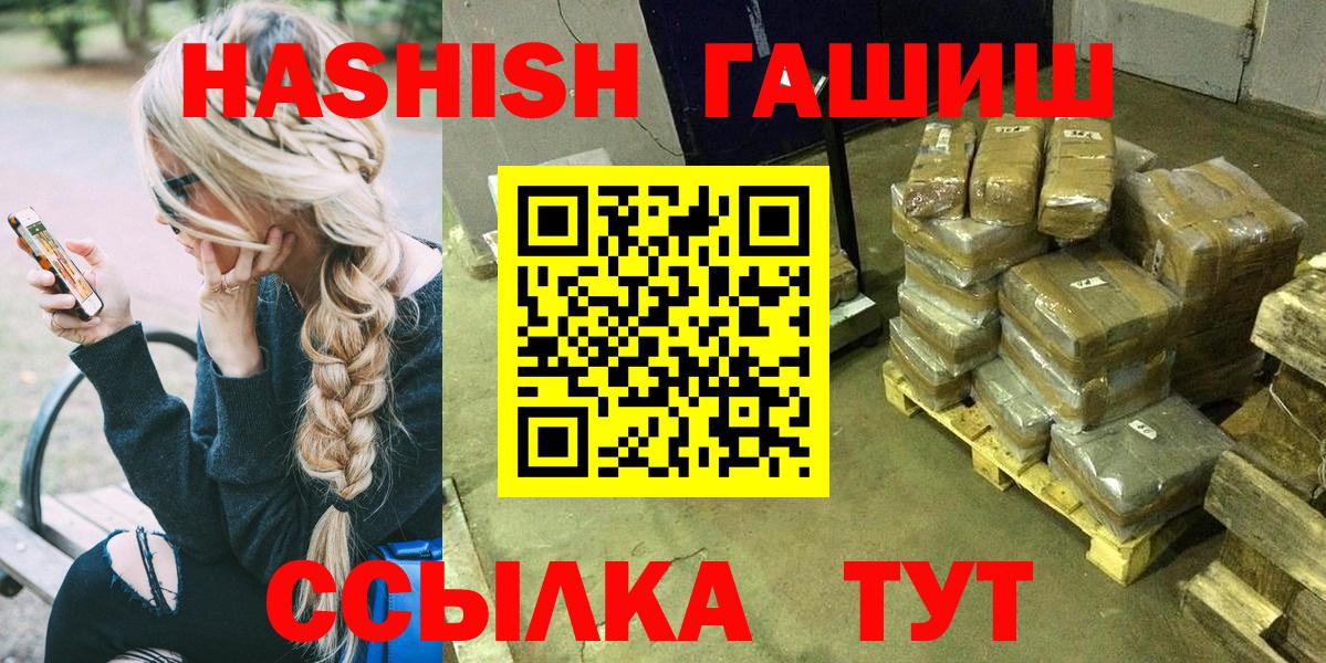 Гашиш ice o lator  ГАШИШ индика сатива  Вход с VPN  Костомукша 