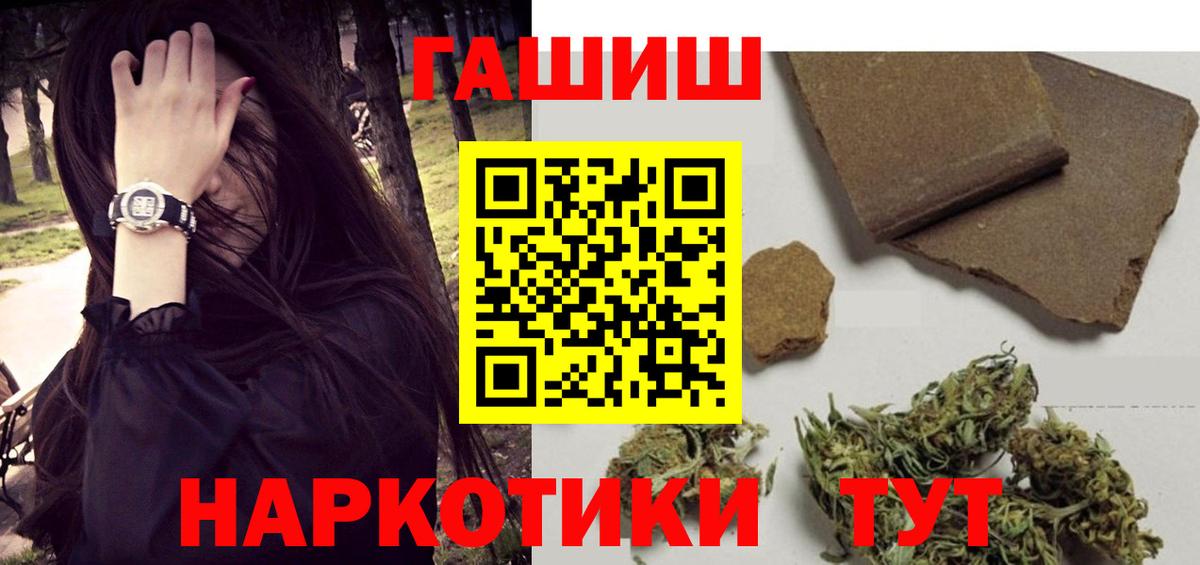 Гашиш гашик Костомукша