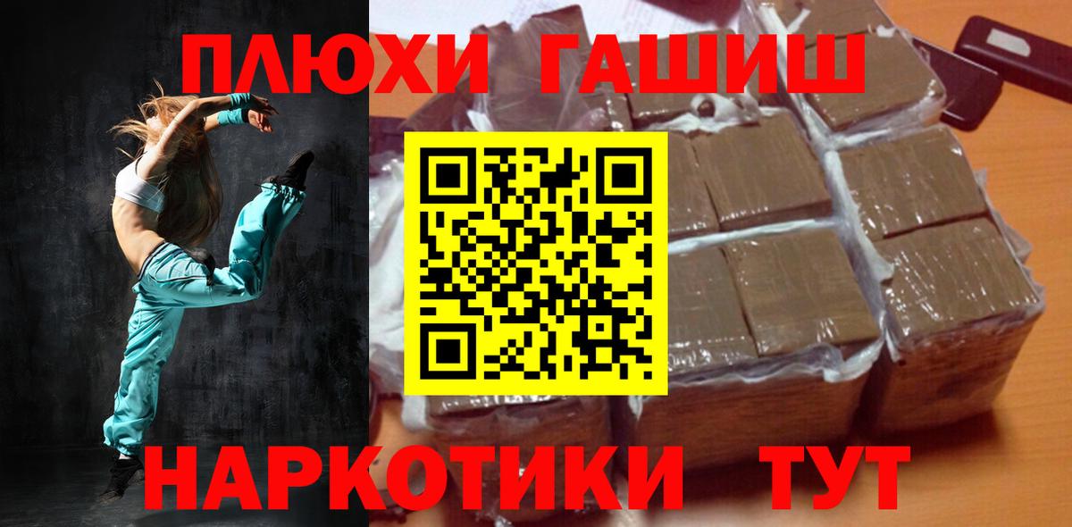 закладки  ГАШИШ  Костомукша  Гашиш гашик  ГАШИШ Ice-O-Lator 