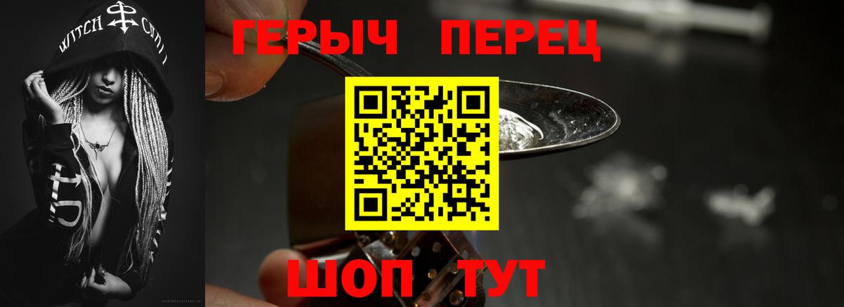 Героин Афган  Вход с VPN  Героин  Костомукша 