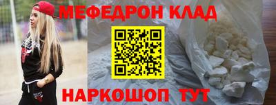 COCAINE Апшеронск