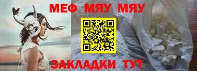 COCAINE Апшеронск