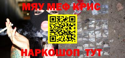 скорость mdpv Кингисепп