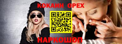 ешки Апрелевка