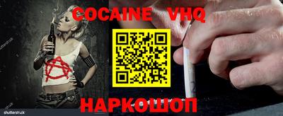 MDMA Premium VHQ Камышлов