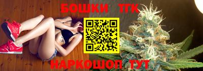 дистиллят марихуана Аргун