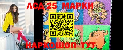 PSILOCYBIN Кинель