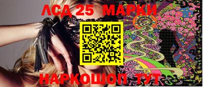 PSILOCYBIN Кинель