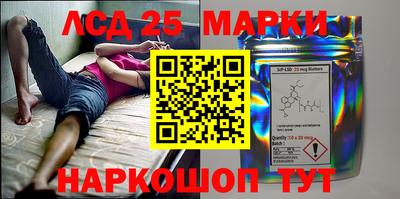 PSILOCYBIN Кинель