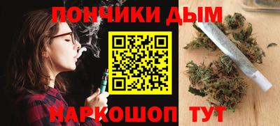 дистиллят марихуана Аргун