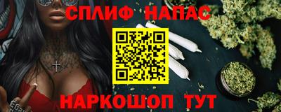 COCAINE Апшеронск