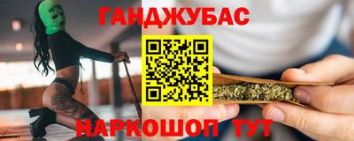 каннабис Кимры