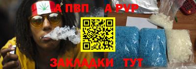 ешки Апрелевка