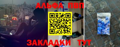 COCAINE Апшеронск