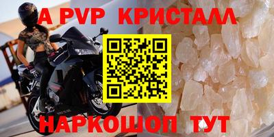 ешки Апрелевка