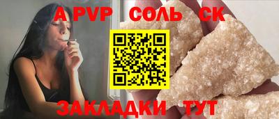 ешки Апрелевка