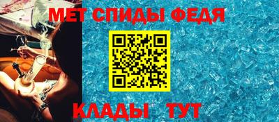 винт Канаш
