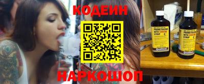 COCAINE Апшеронск