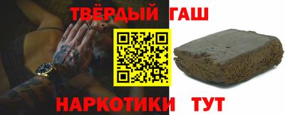 COCAINE Апшеронск