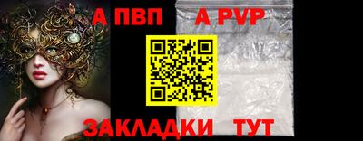 скорость mdpv Кингисепп