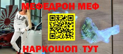 COCAINE Апшеронск