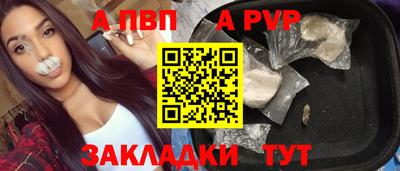 ешки Апрелевка