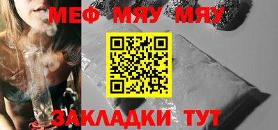 COCAINE Апшеронск