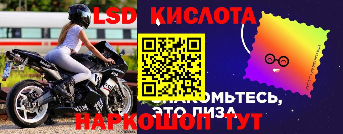 LSD-25 экстази кислота  Костомукша 