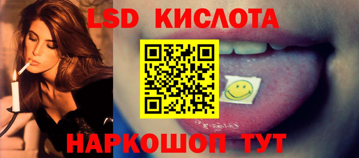 Лсд 25 экстази ecstasy Костомукша