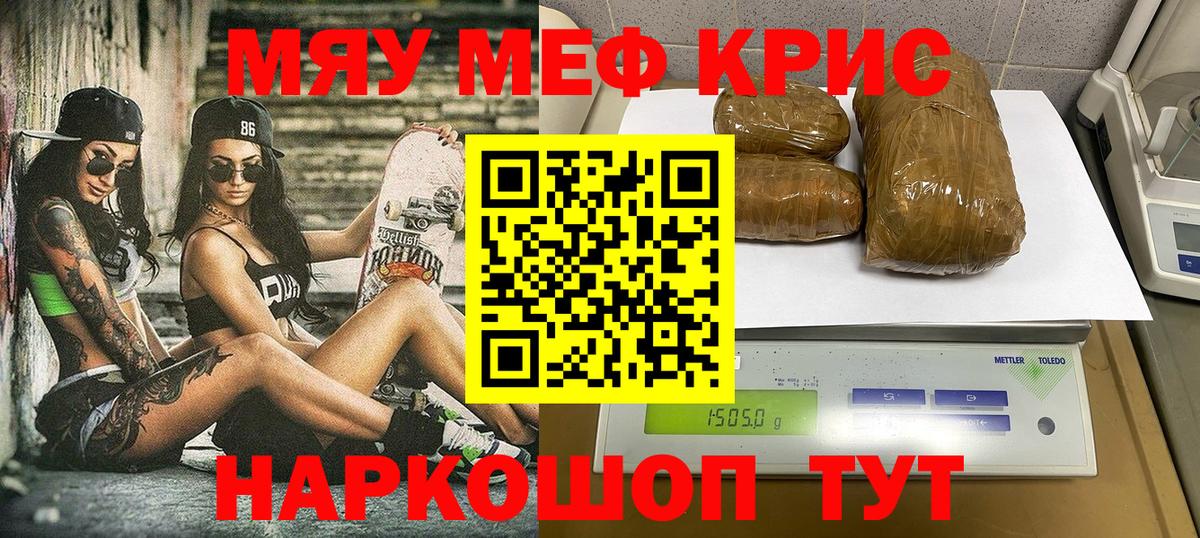 Меф  Костомукша