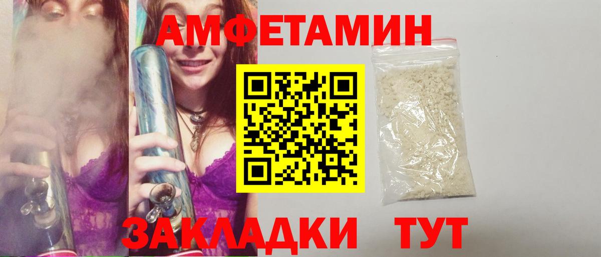 Метамфетамин пудра  Вход с VPN  Метамфетамин пудра  Костомукша 