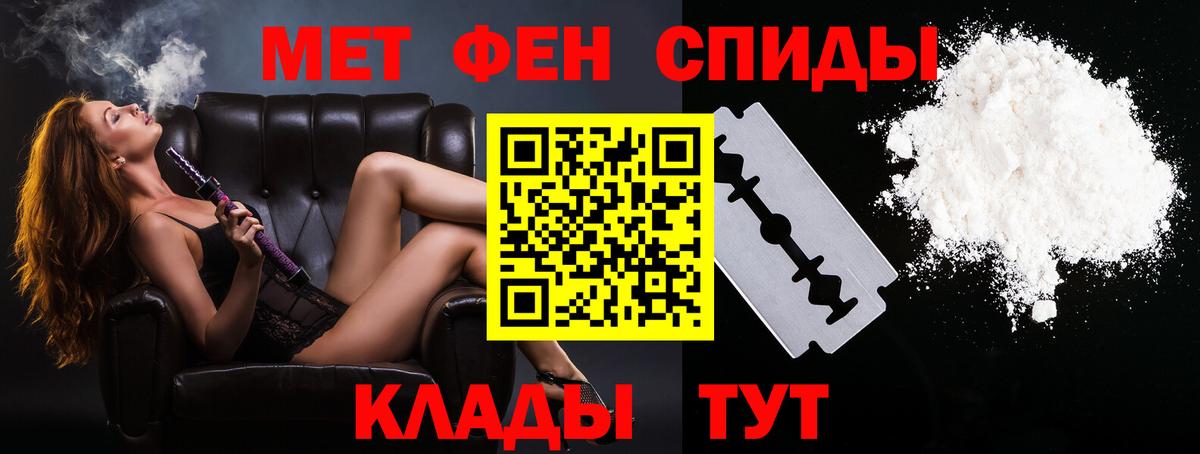 Метамфетамин кристалл Костомукша