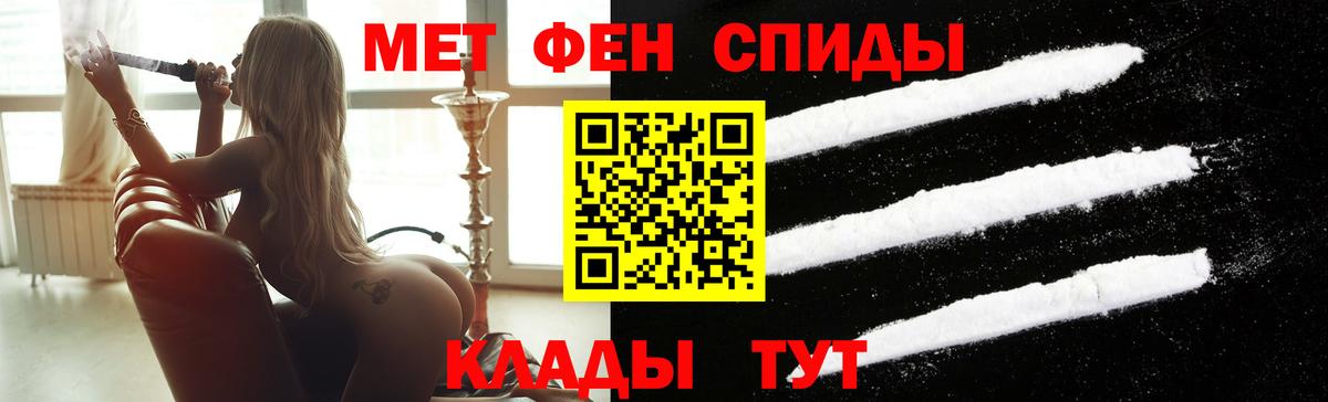 МЕТАМФЕТАМИН Декстрометамфетамин 99.9%  Костомукша  Первитин  МЕТАМФЕТАМИН Декстрометамфетамин 99.9% 