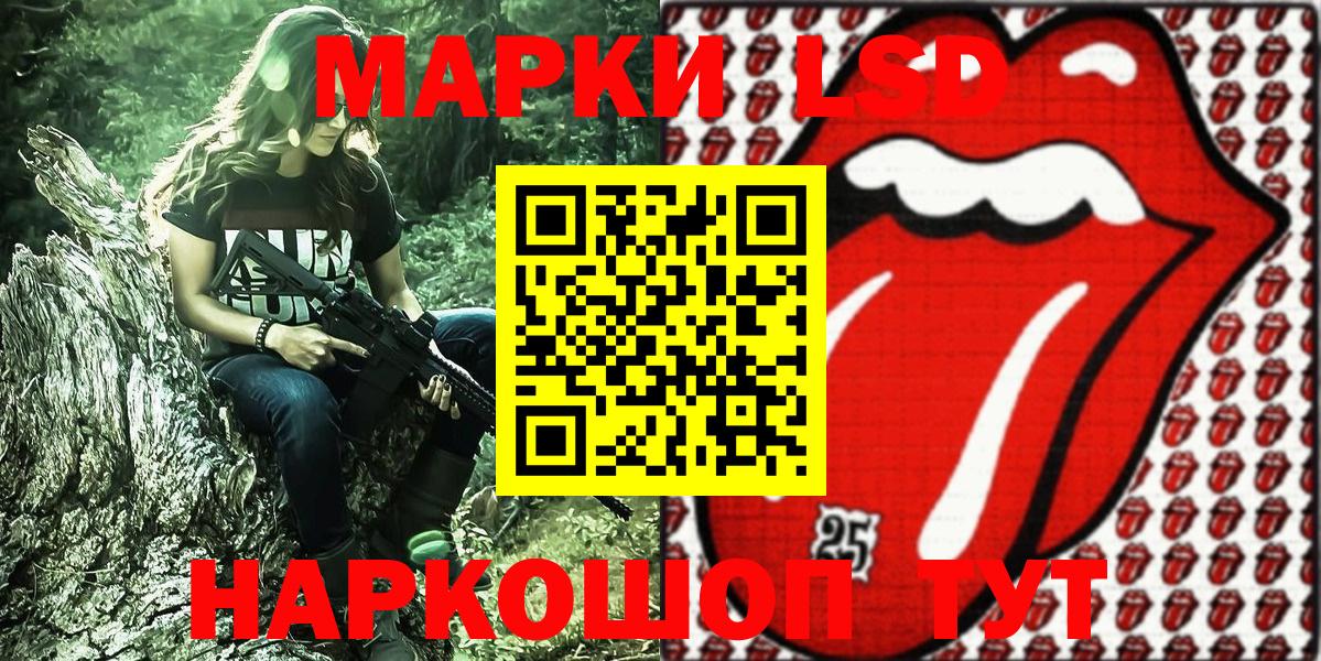 Марки NBOMe  Костомукша  Марки NBOMe 1,5мг 