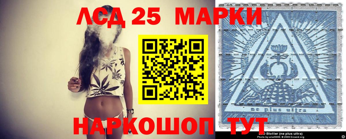 Марки N-bome 1,5мг Костомукша